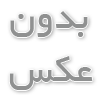 چوب در نمای ساختمان